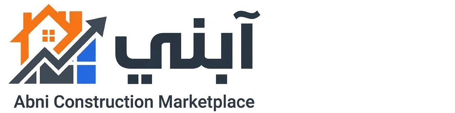 محمل الصفحة